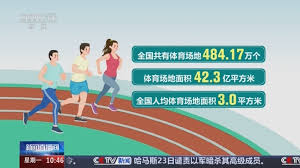 乒乓球台材质标准